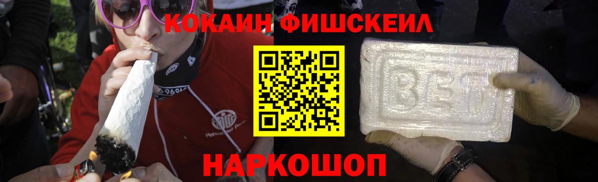 Кокаин 97%  Cocaine  Северодвинск  Вход с VPN  КОКАИН 98% 
