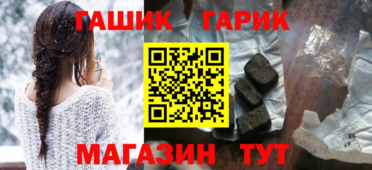 Гашиш Premium  Гашиш AMNESIA HAZE  ГАШ  Вход с VPN  Северодвинск 