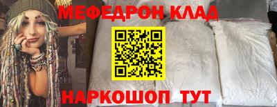 спайс Бугуруслан
