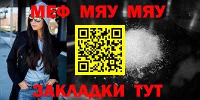 спайс Бугуруслан