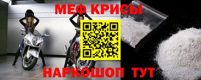 спайс Бугуруслан