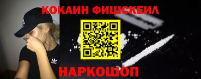наркотики Бузулук
