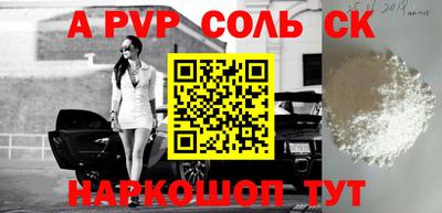 спайс Бугуруслан
