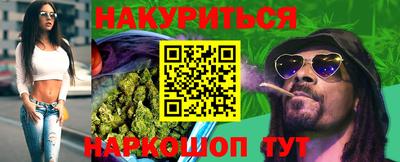 спайс Бугуруслан