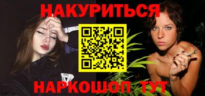 наркотики Бузулук