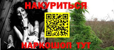 наркотики Бузулук