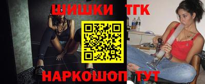дистиллят марихуана Будённовск