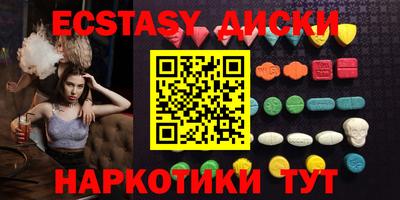 наркотики Бузулук