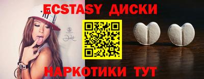 наркотики Бузулук