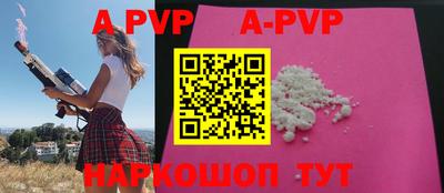 спайс Бугуруслан
