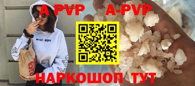 спайс Бугуруслан