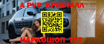 спайс Бугуруслан
