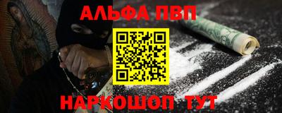 спайс Бугуруслан