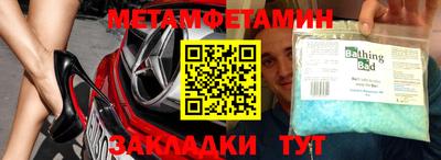 наркотики Бузулук