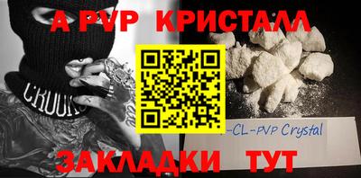 спайс Бугуруслан