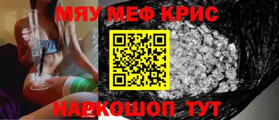 спайс Бугуруслан