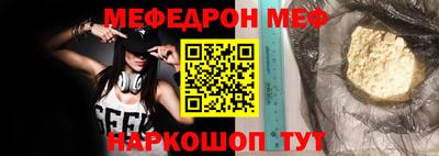 спайс Бугуруслан