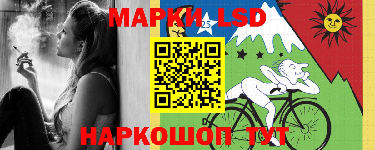 Северодвинск  ЛСД экстази кислота  Вход с VPN  ЛСД экстази ecstasy 