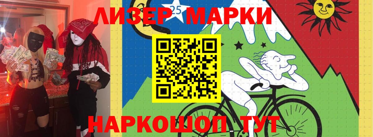 Лсд 25 экстази кислота Северодвинск
