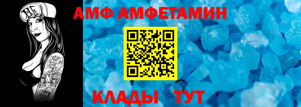Северодвинск  Метамфетамин Methamphetamine  Вход с VPN 