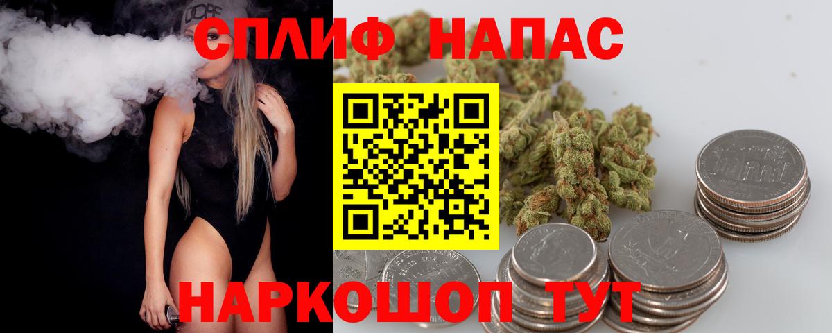 Канабис индика  Бошки Шишки VHQ  Каннабис Bruce Banner  Каннабис VHQ  Северодвинск  Вход с VPN 